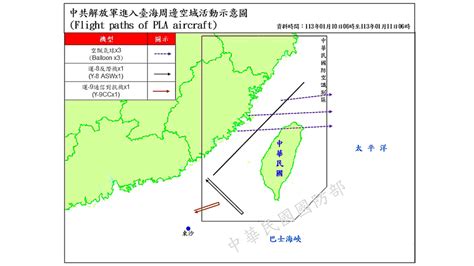 More Chinese Planes Balloons Spotted In Final Days Before Taiwan