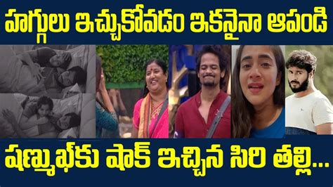 Bigg Boss 5 Siri Mother Strong Warning To Shanmukh Jaswanth Deepthi