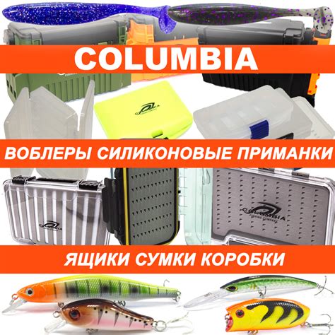Columbia