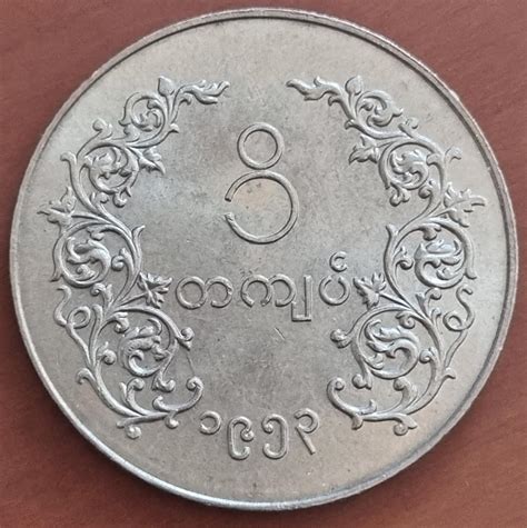 MYANMAR 5 KYAT 1952 XF UNC 553 Aukro