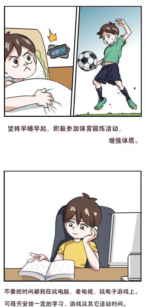 妈妈注意！儿童暑假安全不容忽视，快和孩子一起看看这个漫画 澎湃号·政务 澎湃新闻 The Paper