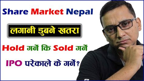 Share Market In Nepal Secondary Share Market Analysis In Nepal IPO