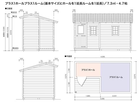 ナチュラルシリーズ・スタイル03 おしゃれな物置・物置小屋なら株式会社グリーンベル 小屋 小屋暮らし 小屋作り