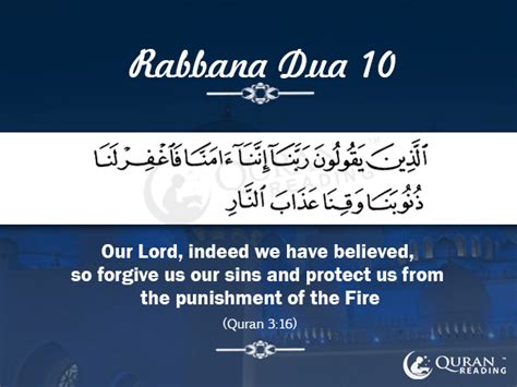 40 Duas From The Holy Quran That Start With Rabbana Islamic Articles