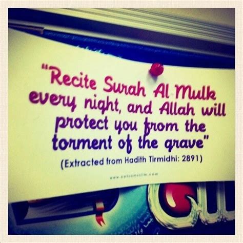 al mulk cyber dakwah