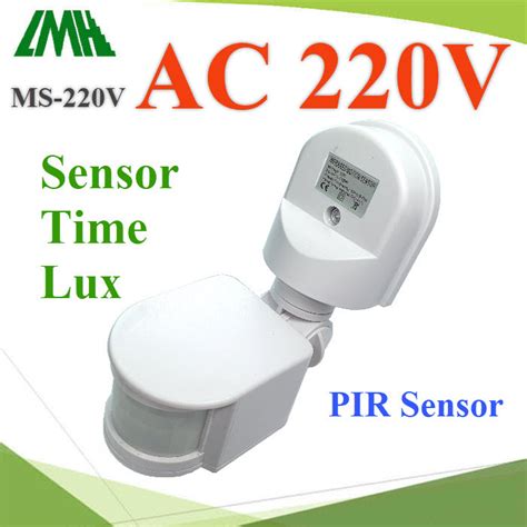 Ac V Wall Infrared Motion Sensor Waterproof Pir Light Switch Load