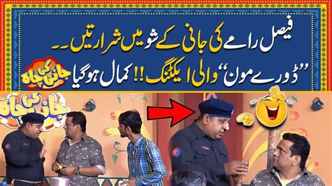 Faisal Ramay Ki Jani Ky Show Mein Sharatain Kamal Acting Ker Di