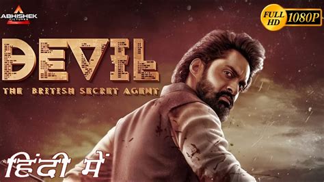 Devil Full Movie In Hindi Dubbed 1080p HD Nandamuri Kalyan Ram