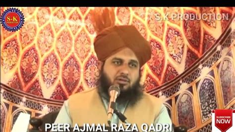 Hazrat Muhammad Saww Ka Mazlom Tajir Ki Madad Ka Waqiya By Peer Ajmal