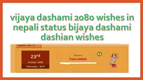 Vijaya Dashami 2080 Wishes in Nepali Status Bijaya Dashami Dashian Wishes