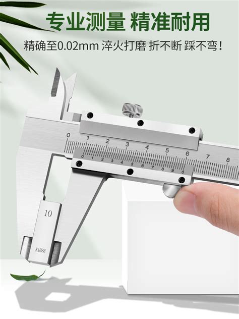 Platinum Stainless Steel Vernier Caliper High Precision Industrial