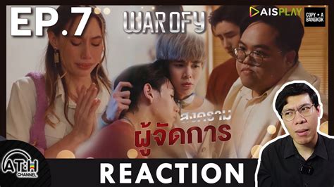 Auto Eng Cc Reaction Recap Ep War Of Y Ath