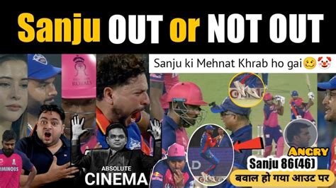 Sanju Out Rr Brilliant Kuldeep