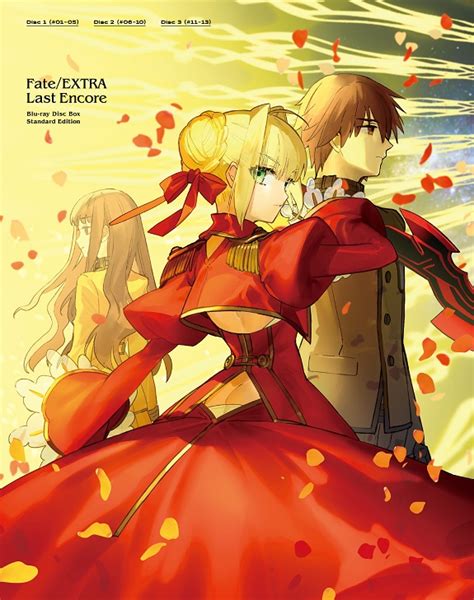 2022年12月14日発売 「fateextra Last Encore」 Blu Ray Disc Box Standard