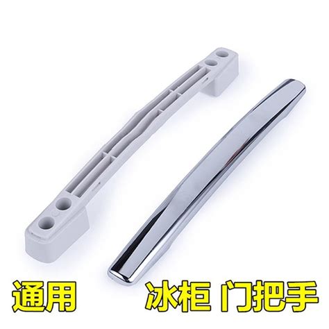 Universal Refrigerator Freezer Door Handle Handle Four Six Door Display