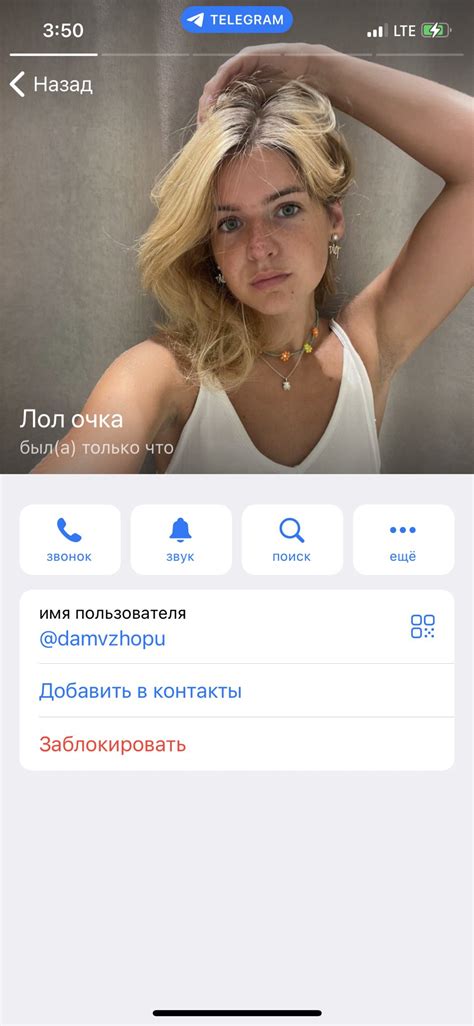 Оля Ломакина On Twitter Оказывается кто то создал фейковый аккаунт на пьюре и используют мои