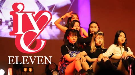 IVE 아이브 ELEVEN covered by Twinkle Twinkle新歓公演2022 NEW ERA YouTube