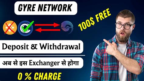 Gyre Network Deposit Withdrawal अब स इस exchanger म हग 0