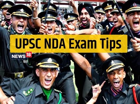 UPSC NDA Exam ऐस कर NDA परकष क तयर 50 परतशत स कम मरकस