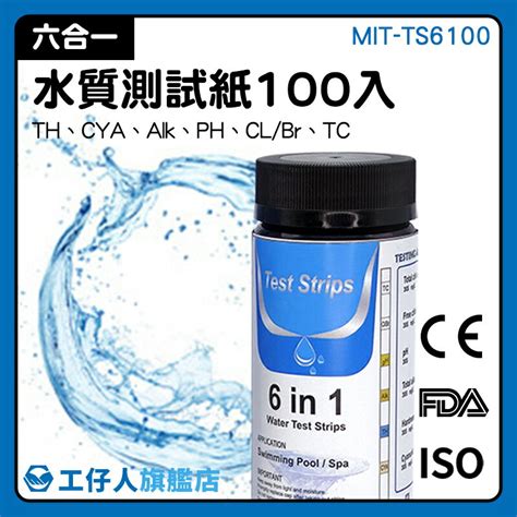 Ph試紙尿液的價格推薦 2023年4月 比價比個夠biggo