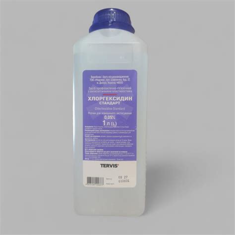 Хлоргексидина биглюконат, 1000 мл (ID#-2720420897799798415), цена: 66 ...
