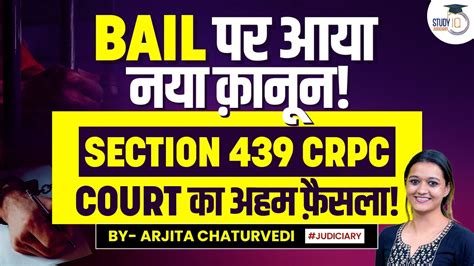 Bail Important Judgements 2023 Supreme Court Judgements On Bail