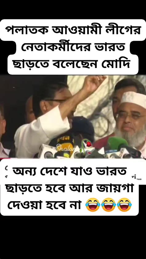fypviral fyp lakshmipur noakhali