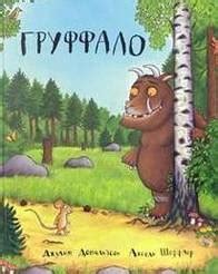 Серия "Машинки творения" издательства "Машины творения", книги для детей