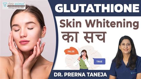 Glutathione For Skin Whitening Does It Really Work Full Body Skin Whitening Treatment Clinic