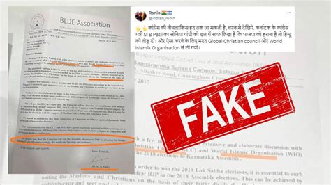 Fact Check Fake Letter Attributed To Karnataka Minister Resurfaces