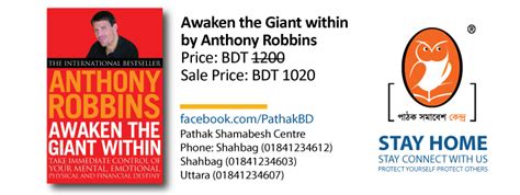 Awaken the Giant within by Anthony Robbins - Pathak Shamabesh