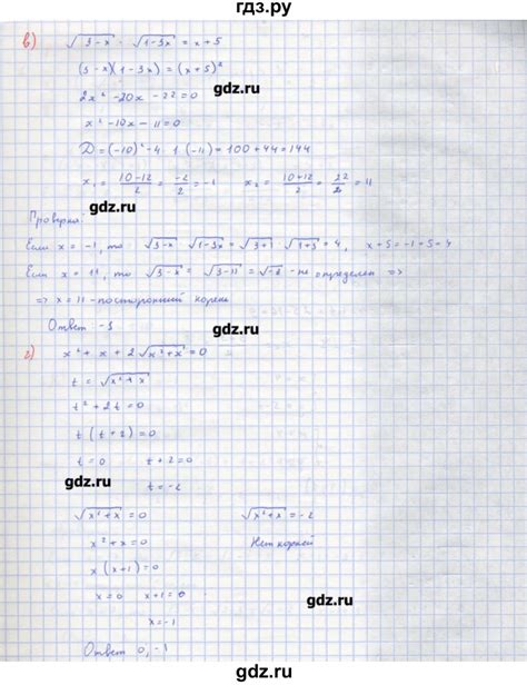 ГДЗ контрольные работы / К-4. вариант А1 алгебра 10‐11 класс ...