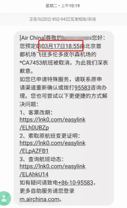 （德勤实习）中美航班大减，中美航班被取消，回国隔离至少需要21天！ 知乎