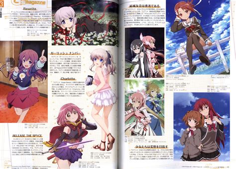 Dengeki G S Magazine Th Anniversary Issue J List