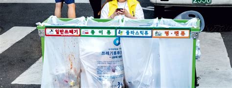 South Korea The Aim Is A Resource Circulating Society Global Recycling