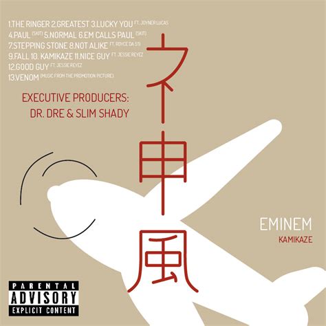 Kamikaze - Eminem Album Cover Design :: Behance