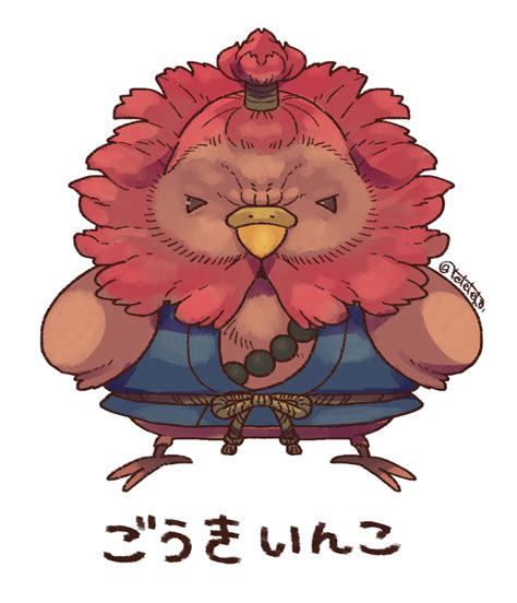 イオ鳳仙花 On Twitter Rt Teteteko ごうきかわいいね