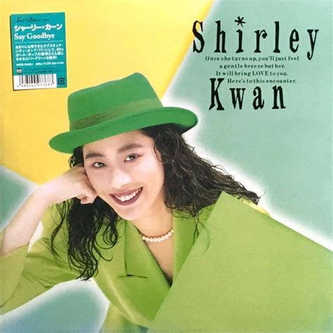 【未使用】新品未開封lpshirley Kwan 關淑怡 シャーリー・カーン シャーリー・クァン Say Goodbyeアナログ盤 レコード