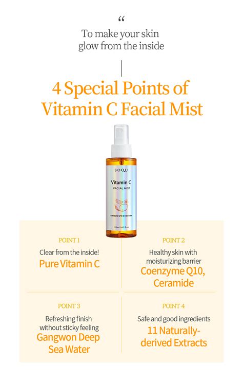 Vitamin C MIST | G1 BIO