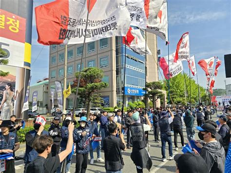 화섬식품노조 광주전남지부 2024년 임‧단투 승리 결의대회 “적극 연대투쟁할 것”