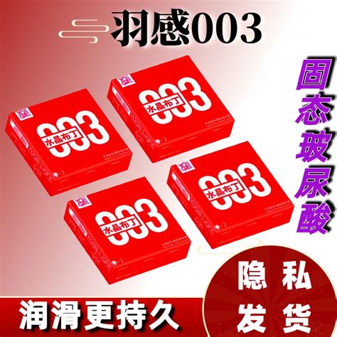 Feather Feel 003 Crystal Pudding Condom Orgasm Female Hyaluronic Acid Lubrication Thin Nude