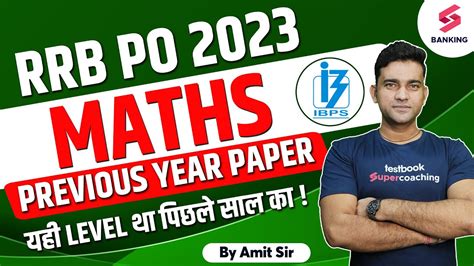 IBPS RRB PO Previous Year Question Paper Day 4 Maths RRB PO Maths