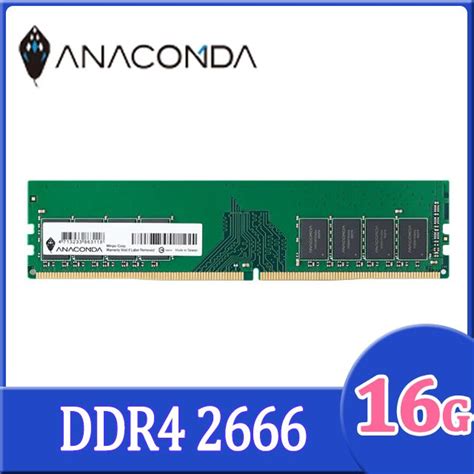 ANACOMDA 巨蟒 DDR4 2666 16GB 桌上型記憶體 PChome 24h購物