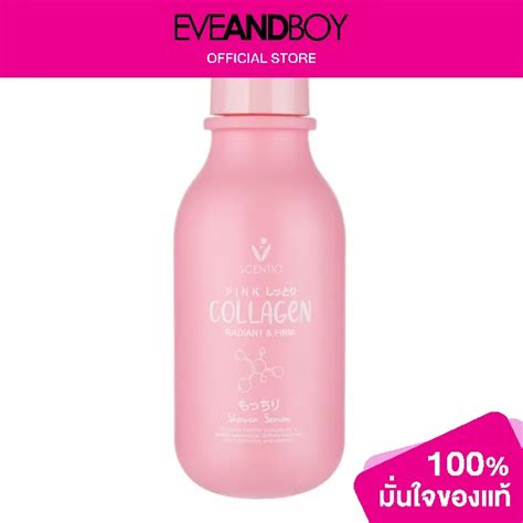 SCENTIO Pink Collagen Radiant Firm Shower Serum Lazada Co Th