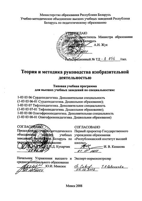 Пояснительная записка