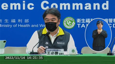 國內確診數較上週增3成 指揮中心：口罩鬆綁暫無時間表 ｜ 公視新聞網 Pnn