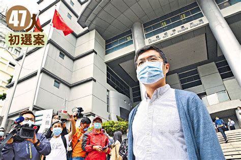 稱與會者反對意見 遭戴耀廷「騎劫」 區諾軒︰五大訴求不現實接近死局 晴報 港聞 新聞頭條 D230317