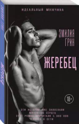 15 лучших современных книг романов – рейтинг (Топ-15)