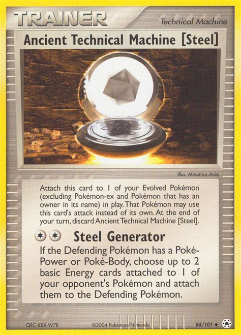 Ancient Technical Machine Steel EX Hidden Legends Pokemon Card Pikawiz