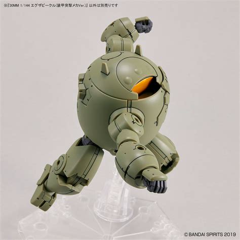 30mm Exa Vehicle Armored Assault Mecha Ver